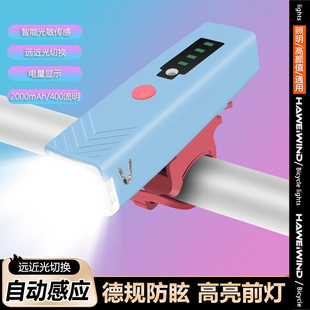 自行车夜骑前灯强光防水手电筒儿童山地公路夜间高亮照明骑行装备