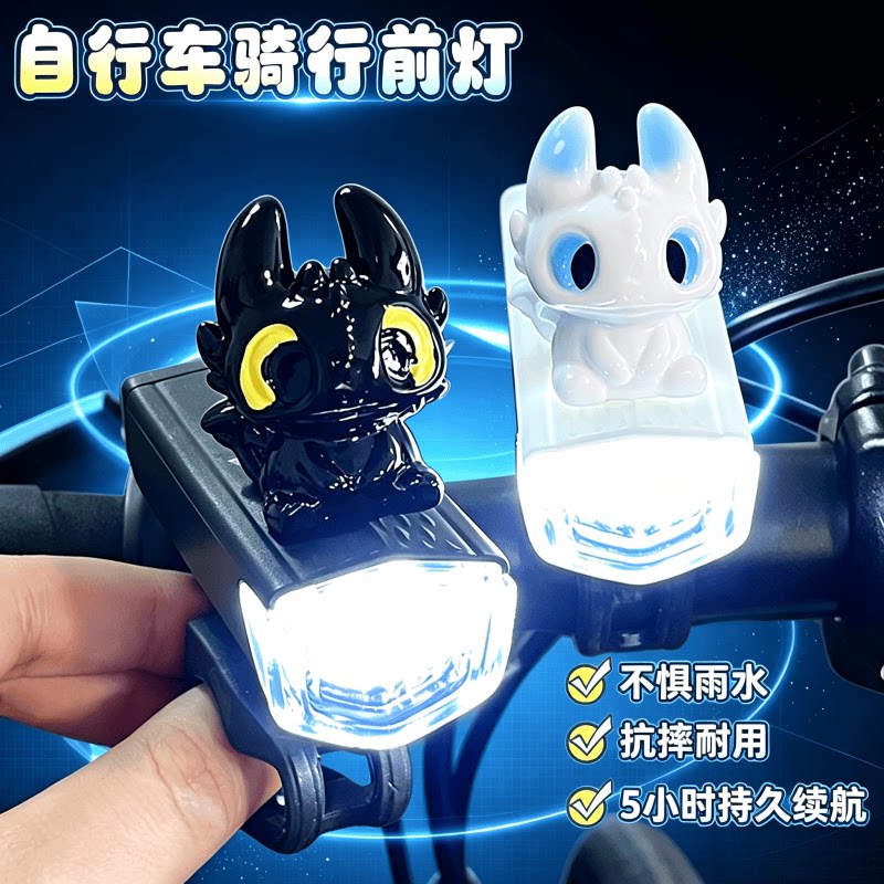 自行车灯照明前灯防水可爱卡通滑板车夜间骑行灯充电款单车配件
