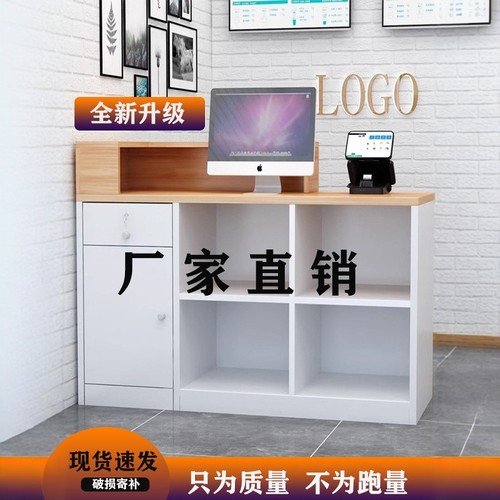 吧台收银台简约小型前台接待台网红奶茶店服装店美甲店理发店柜台