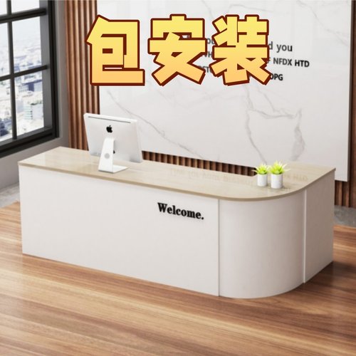 吧台收银台前台接待台店铺圆弧转角吧台柜台桌奶茶店便利店服务台