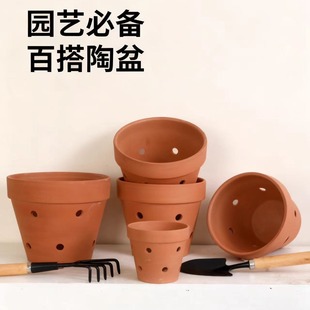 红陶带壁孔花盆石斛多孔陶瓷吊挂盆兰花绿萝吸水透气泥瓦盆粗陶盆