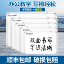 挂墙式 大白板记事板 双面白板写字板办公商用可擦写磁性小黑板儿童家用教学黑板涂鸦墙贴磁力画板可移动支架式
