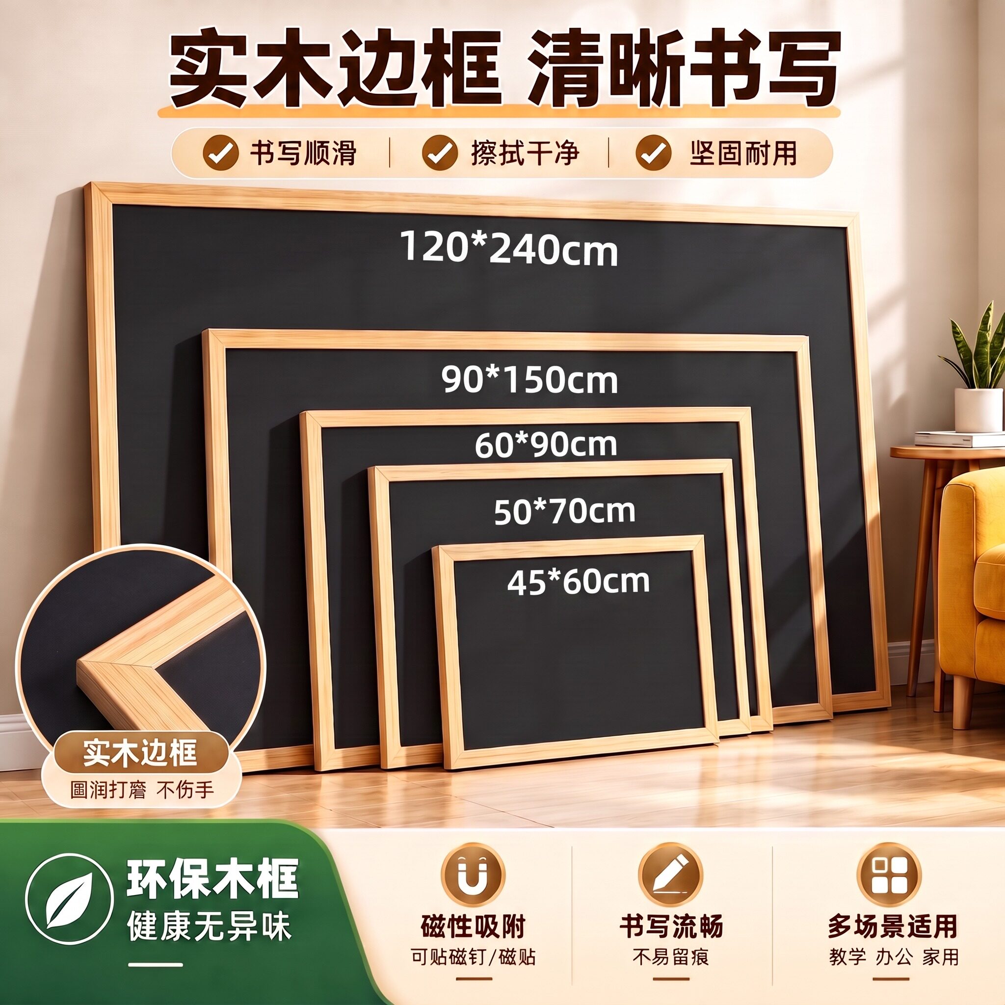 挂式木框磁吸黑板儿童教学可擦粉笔字民宿挂墙装饰家用写字商用广告牌