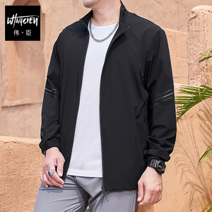 伟臣潮流夏季轻薄大码男式防晒服胖子加肥加大宽松户外肥佬防晒衣