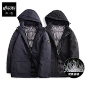 加厚羽绒服胖子加肥加大宽松外套 冬季 伟臣潮流大码 男装
