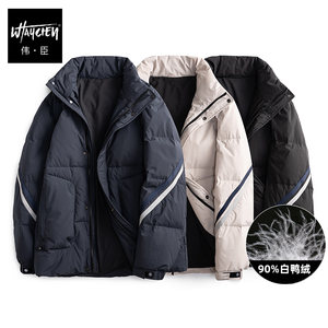 伟臣冬季新款加厚大码男装羽绒服男胖子加肥加大宽松冬装休闲外套