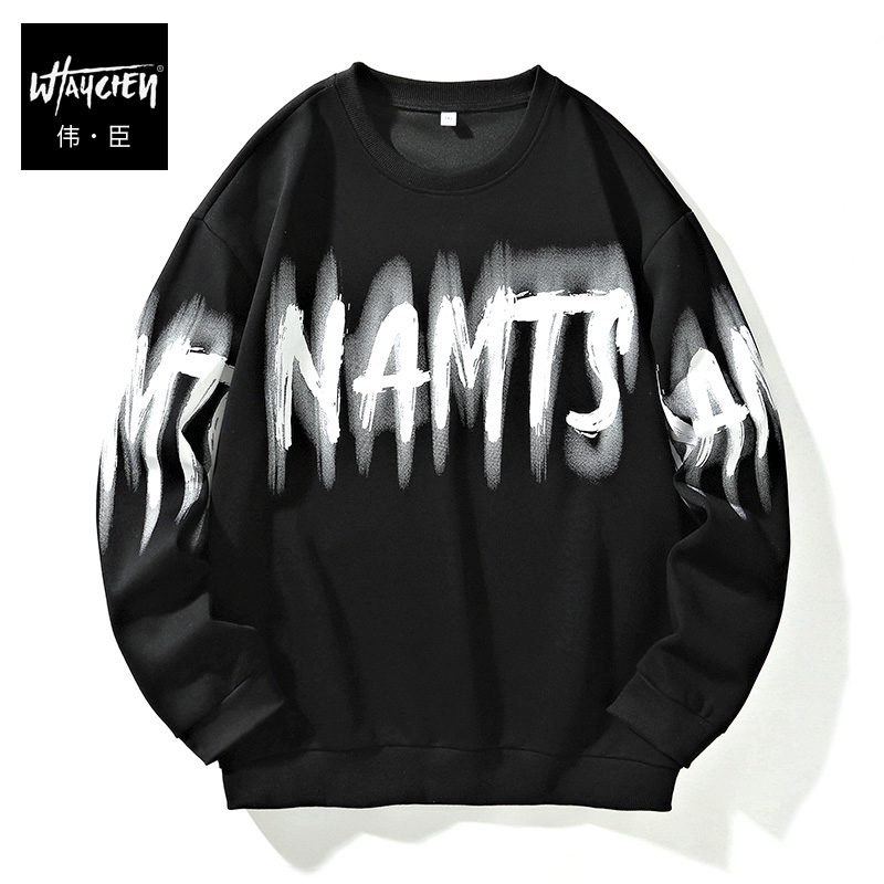 伟臣春秋新款大码男装长袖卫衣男胖子加肥加大宽松休闲圆领衫