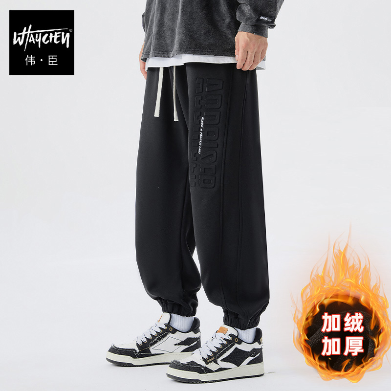 伟臣男款大码冬季加绒加厚保暖卫裤胖子加肥加大弹力宽松束脚裤