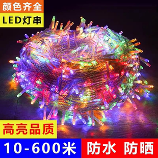 diy彩灯灯串灯笼灯芯闪灯串灯满天星串灯LED小氛围装饰用灯珠灯带