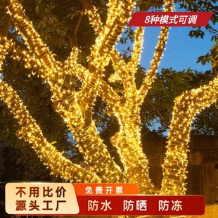 led小灯树灯阳台景观灯彩灯星星户外灯串闪光七彩灯氛围灯亮化灯