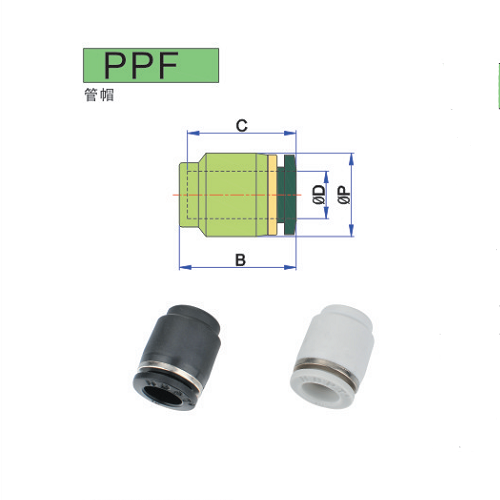管帽PPF4 6 8 10 12 16气管堵头 快插堵头塑料气管快插塞子堵气管