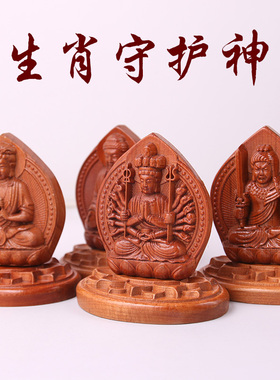 守护神摆件木雕车饰平安