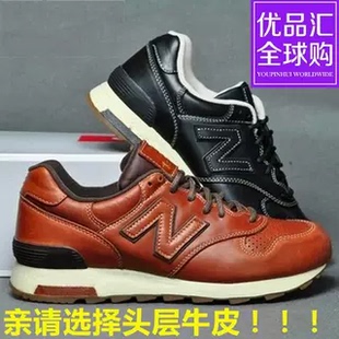 休闲旅游鞋 防滑运动鞋 百伦1400透气真皮软底男鞋 秋春复古NB跑步鞋