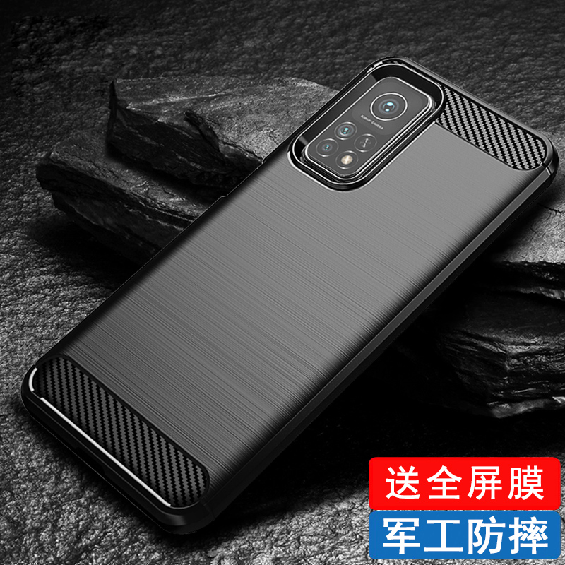 适用红米K30S手机壳防摔RedMi K30S至尊纪念版Ultra手机套40s硅胶k40pro个性创意k30i保护壳k30pro全包5G+-封面