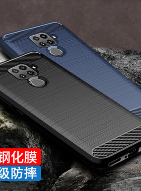 适用华为nova5Pro手机壳防摔5ipro手机套全包硅胶华为nova5z保护套6se个性创意NOVA6磨砂软壳潮5G拉丝新款4G