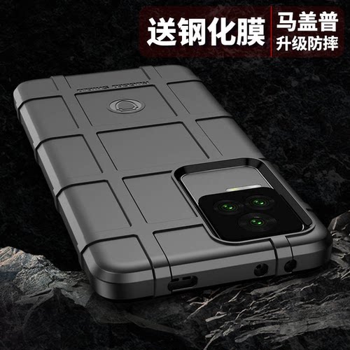 适用红米防摔手机壳全包新款