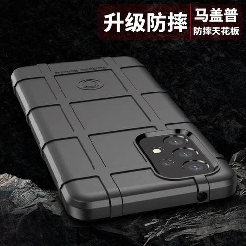 适用三星防摔手机壳全包
