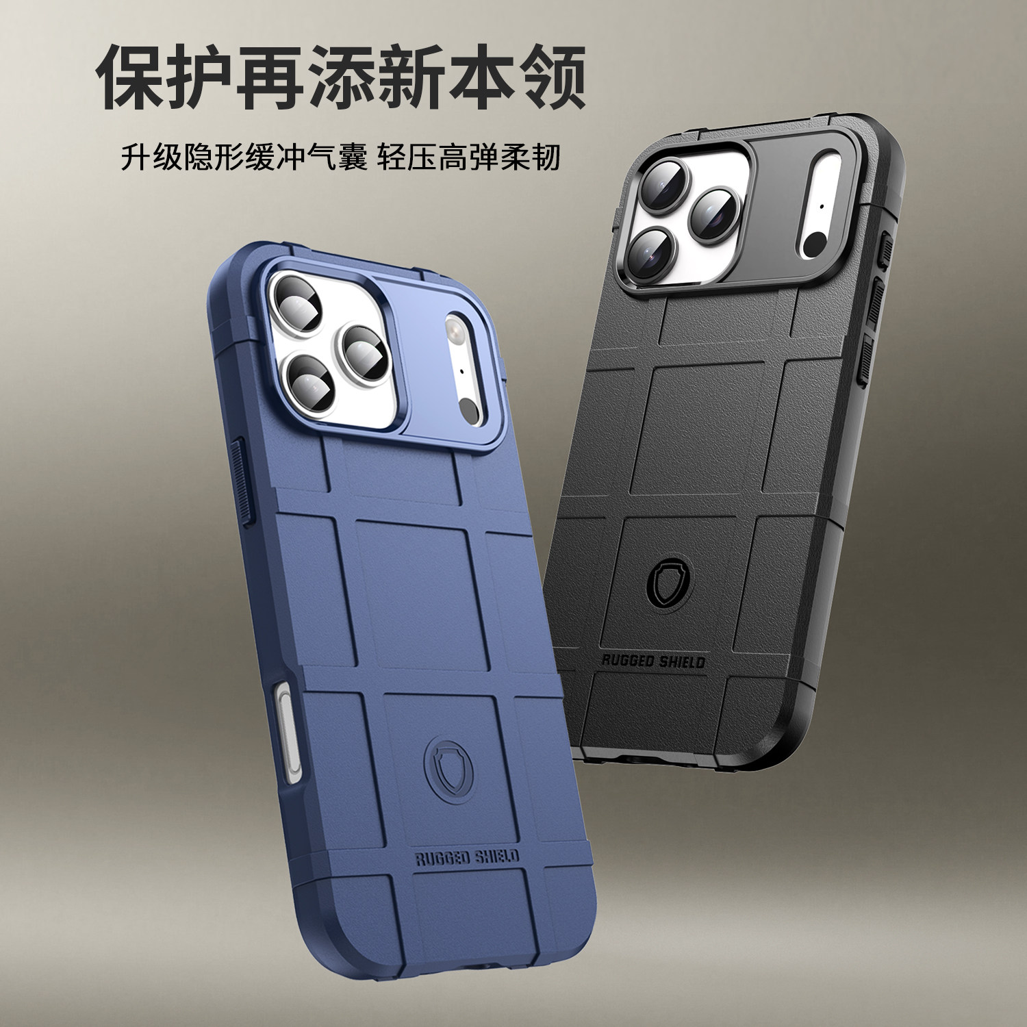 适用iPhone18ProMax手机壳16pro防摔13苹果11手机套16e创意17promax全包12硅胶15保护套air新款14plus高级感