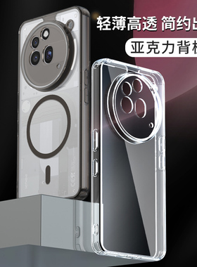适用Nothing Phone3A Pro手机壳透明防摔phone3手机套新款3apro保护套亚克力全包镜头3A软边高级感男女潮牌