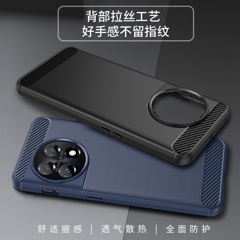碳纤维拉丝手机壳全包新款软壳