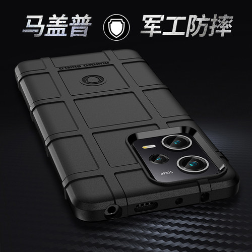 适用POCOX5Pro手机壳防摔