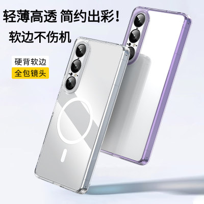 透明防摔手机壳全包镜头硬底软边