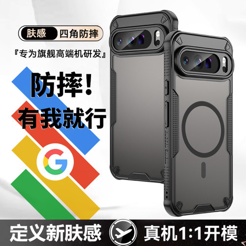 全新肤感高级手机壳防摔全包镜头