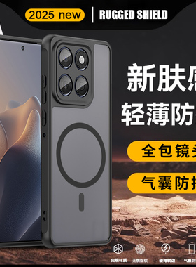 适用Moto Edge60Pro手机壳防摔G56磁吸新款edge60s手机套G86全包Edge60Fusion保护壳Edge2025软边G100Pro高级