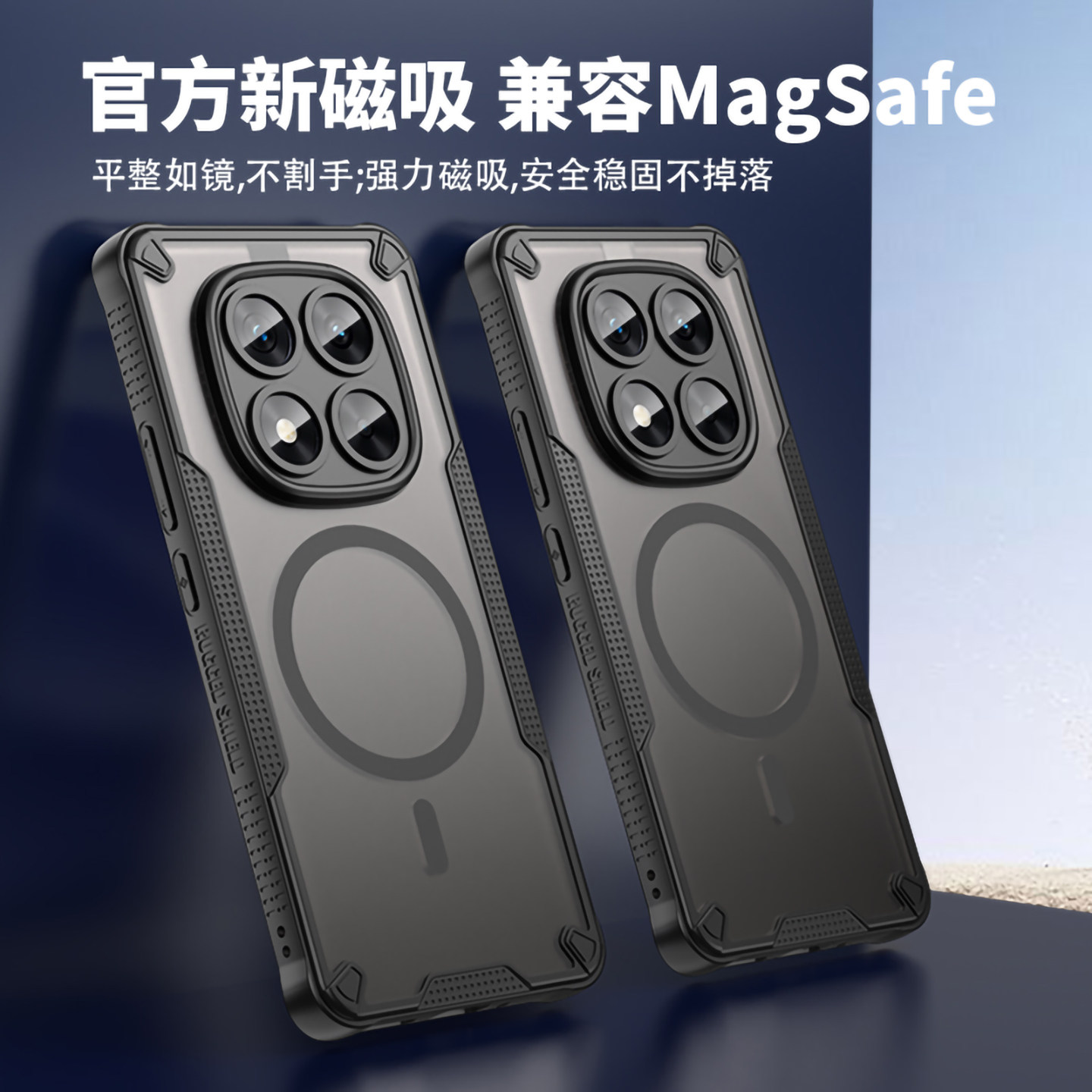 适用小米POCO X7手机壳全包防摔POCO M8 Pro手机套新款M8强磁吸肤感pocox7保护壳高级感镜头保护男女软边散热
