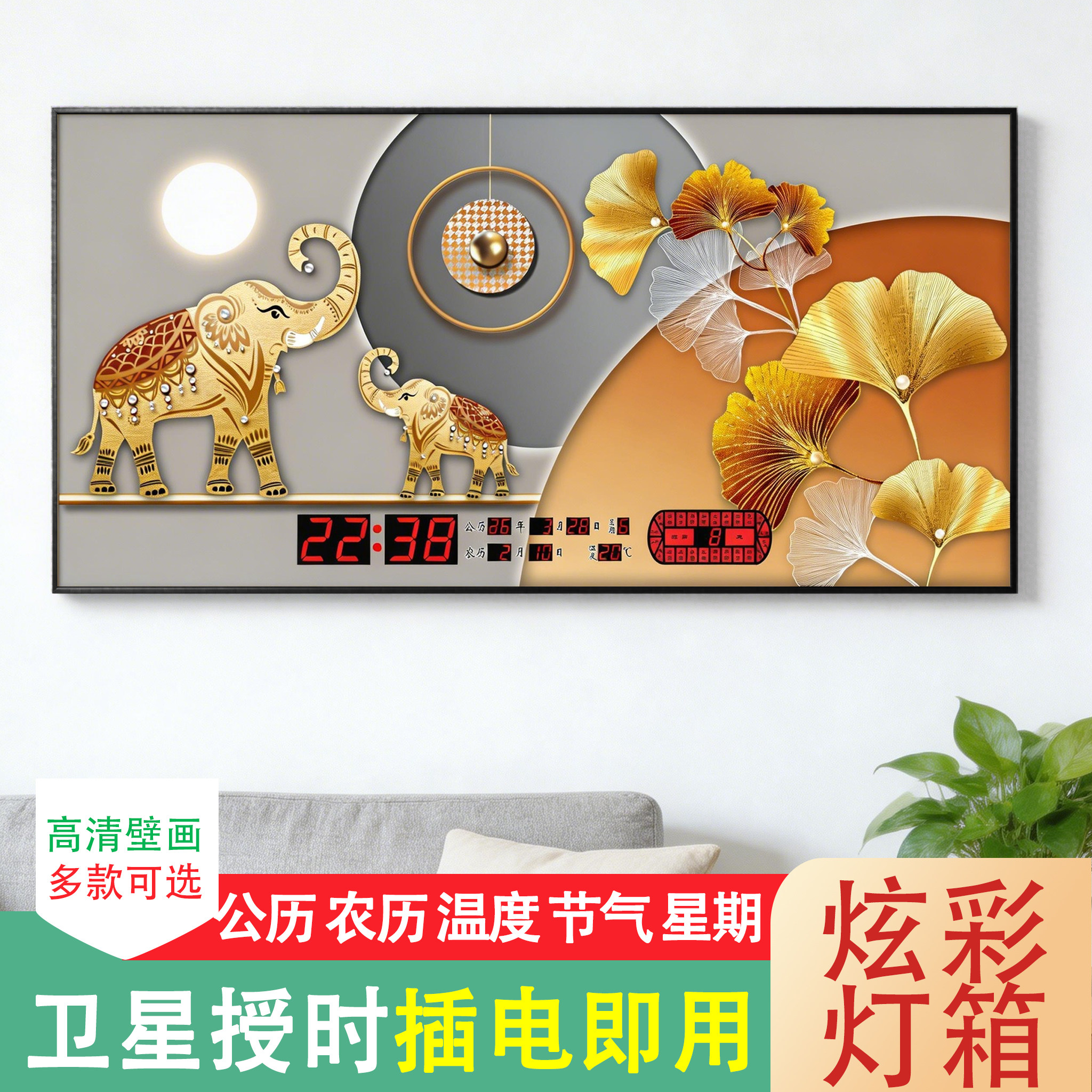 康巴丝超薄夜光电子数码钟万年历北欧简约现代客厅装饰画背景新款