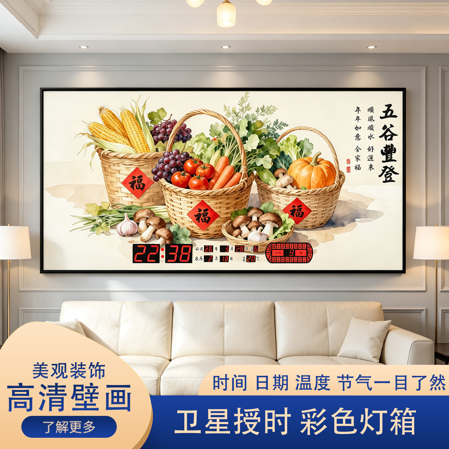 万年历新款康巴丝超薄钟表电子钟电子客厅挂钟日历新品数码装饰画