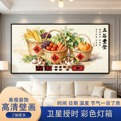 万年历新款康巴丝超薄钟表电子钟电子客厅挂钟日历新品数码装饰画
