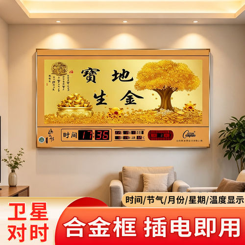 康巴丝数码万年历电子钟客厅挂钟静音家用钟表时钟挂钟超薄日历表