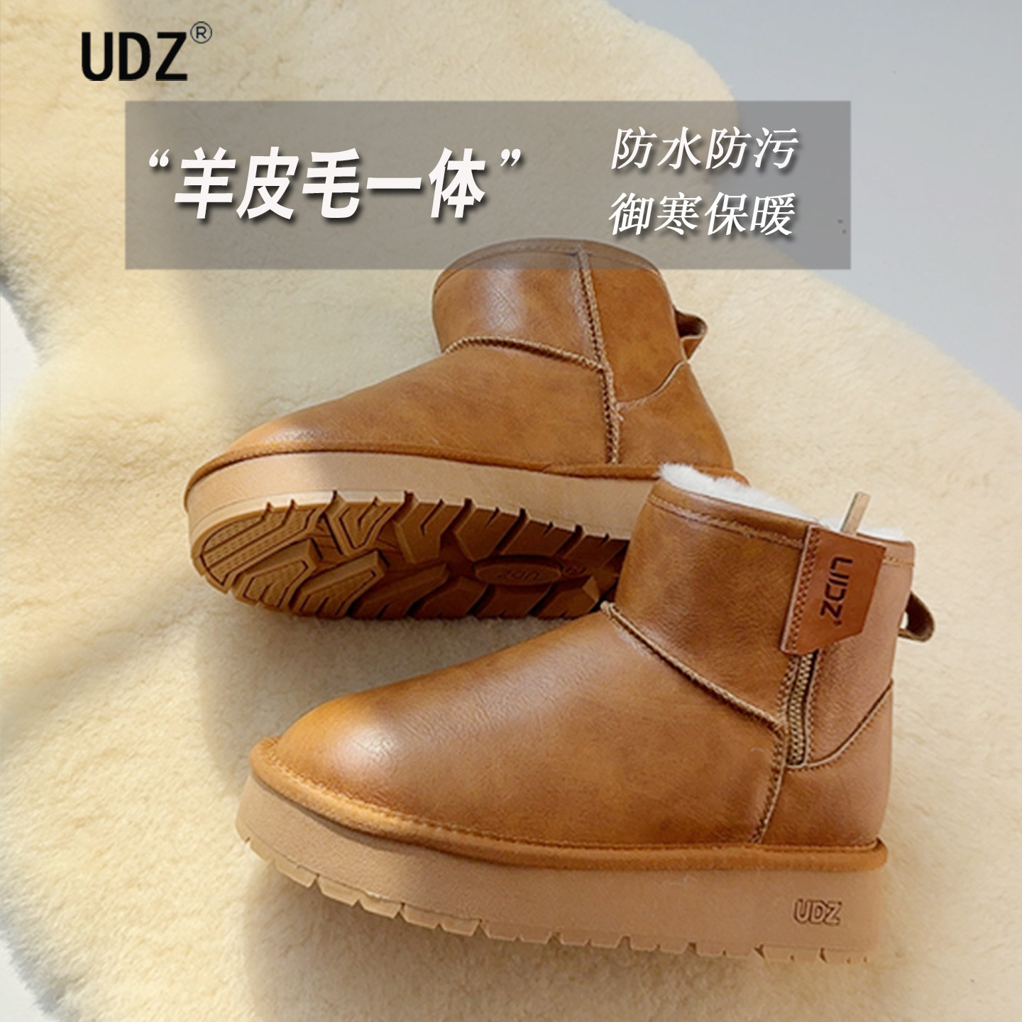 雪地靴女皮毛一体冬加厚羊毛短筒2025年新款防水防滑厚底雪地棉靴
