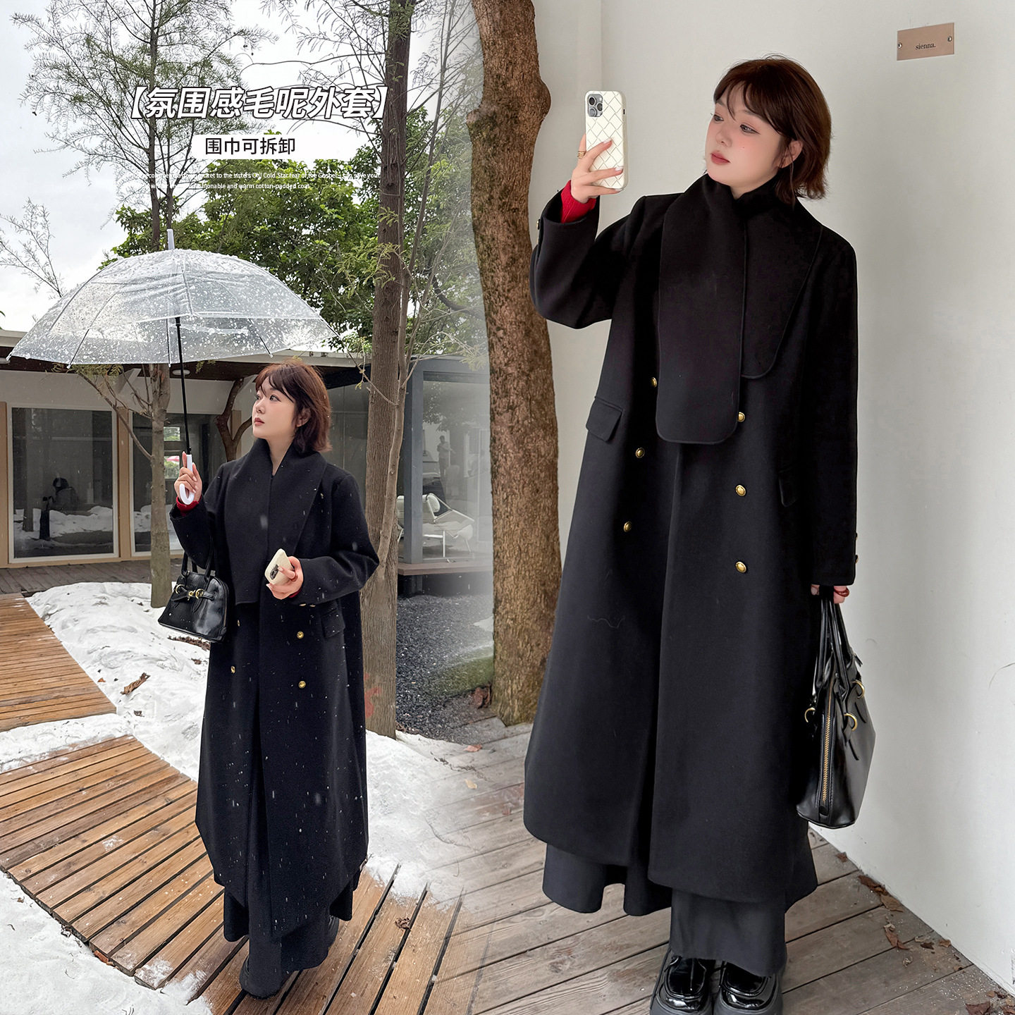 伊诺大码女装气质黑色呢子大衣2025冬赫本风长款风衣外套413628,女装/女士精品,大码呢大衣,淘宝优惠券,粉丝福利购,淘宝优惠卷