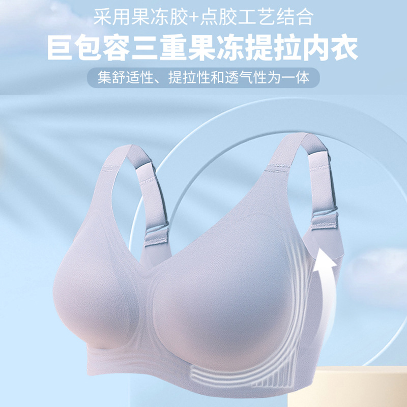 伊诺大码无钢圈无痕收副乳内衣女2025春季新款透气舒适文胸