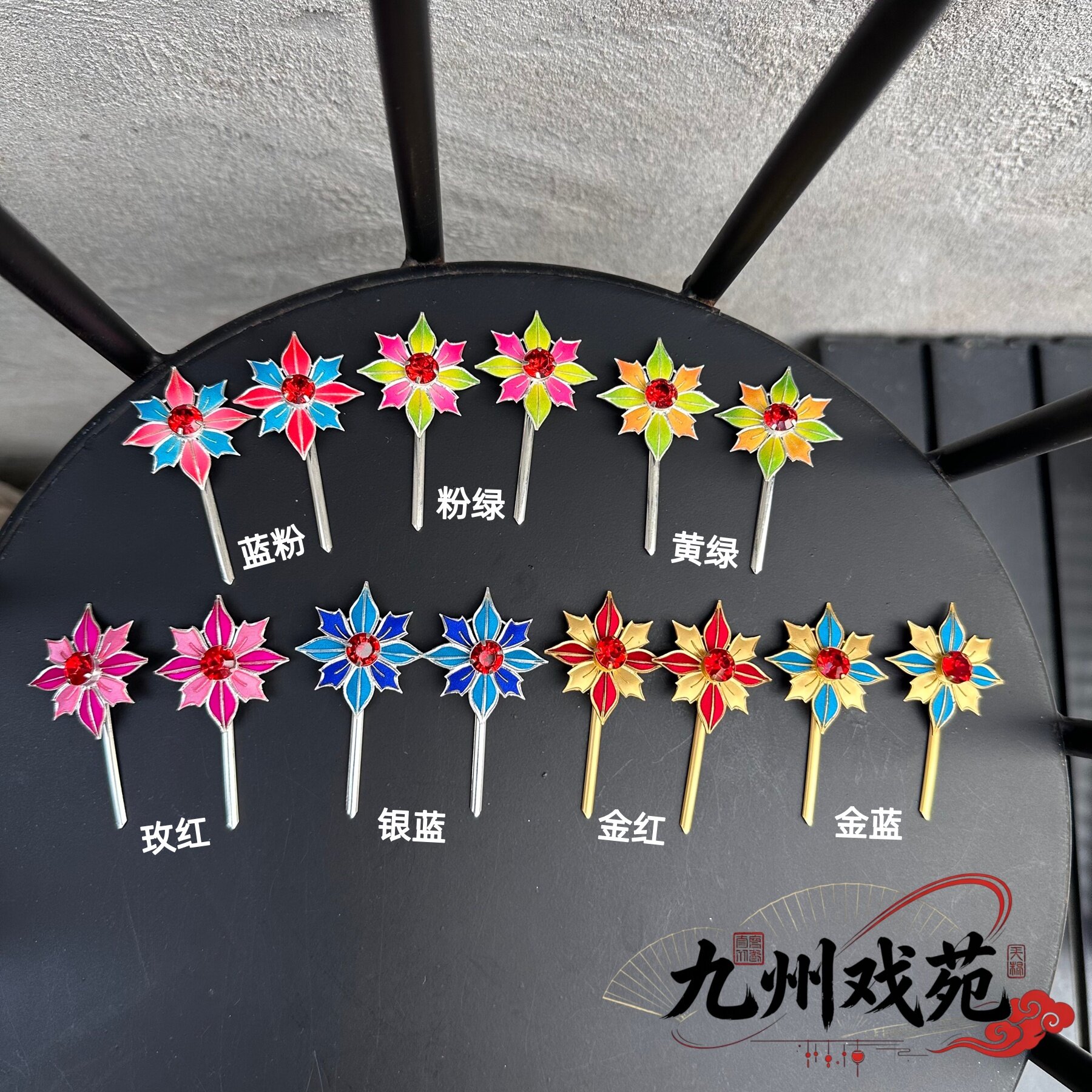 戏曲点绸枫叶小花发簪 京剧越剧花旦头面 舞台演出鬓边头饰