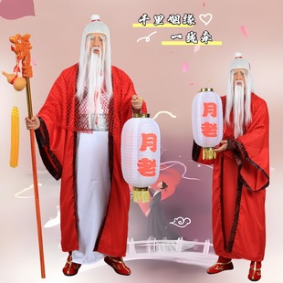 财神爷寿星公七夕牛郎织女西游记神仙土地公月老演出装扮月老服装