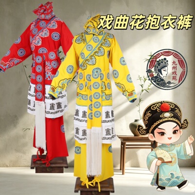 戏曲武生花抱衣三岔口刺绣全套