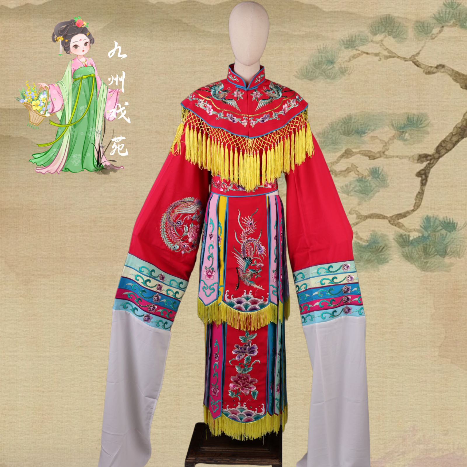 九州娥苑京剧花旦贵妃醉酒戏服
