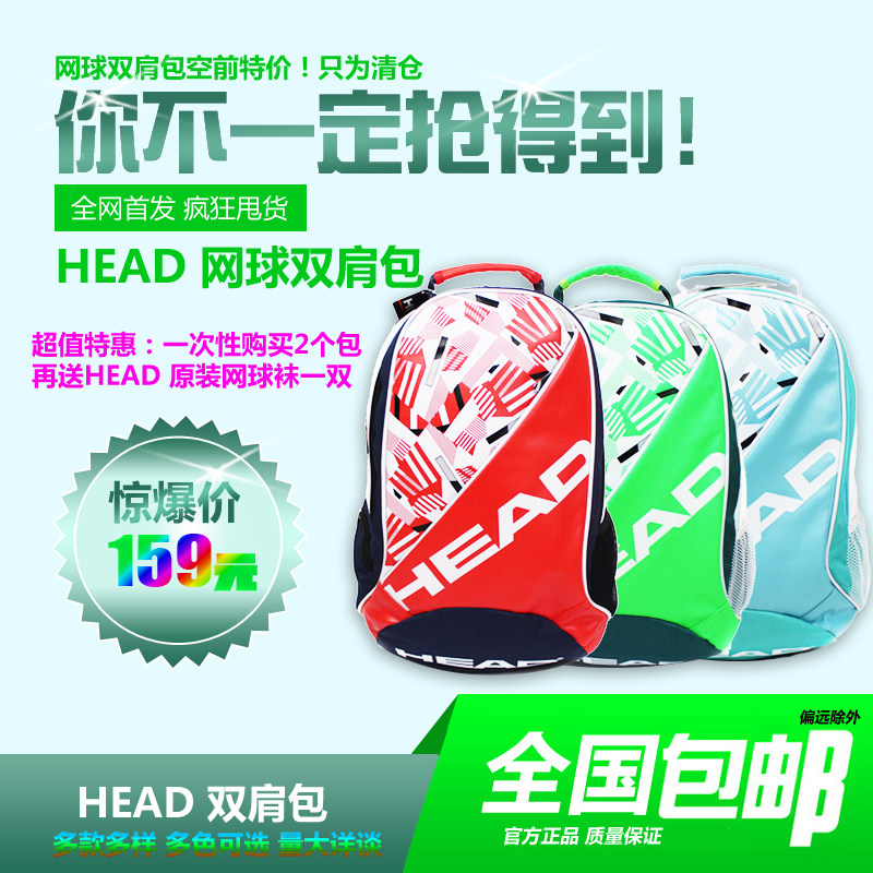 Sac de tennis - Ref 27679 Image 3