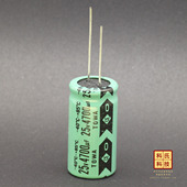 4700uF 259科氏 25V 日本制造TOWA东河古董主滤波大水塘电容全面