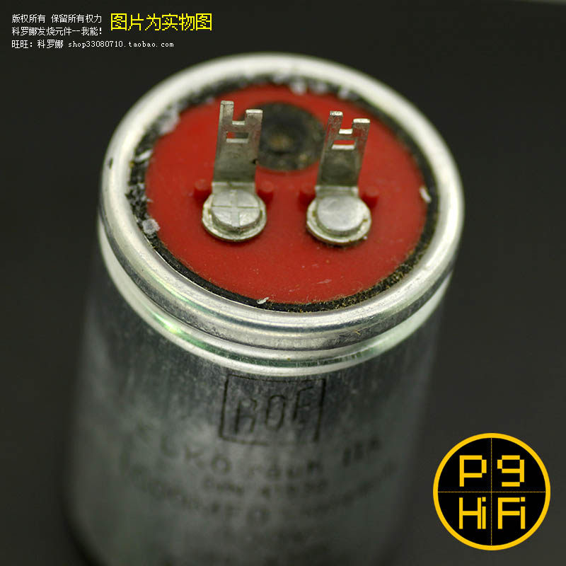 科氏 1000uF 100V EY西德ROE 76年古董DIN41332传说中的电解电容
