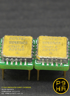 o科氏 第三代正式版AD843SE 5962美国宇航级金面陶封运放大气温暖