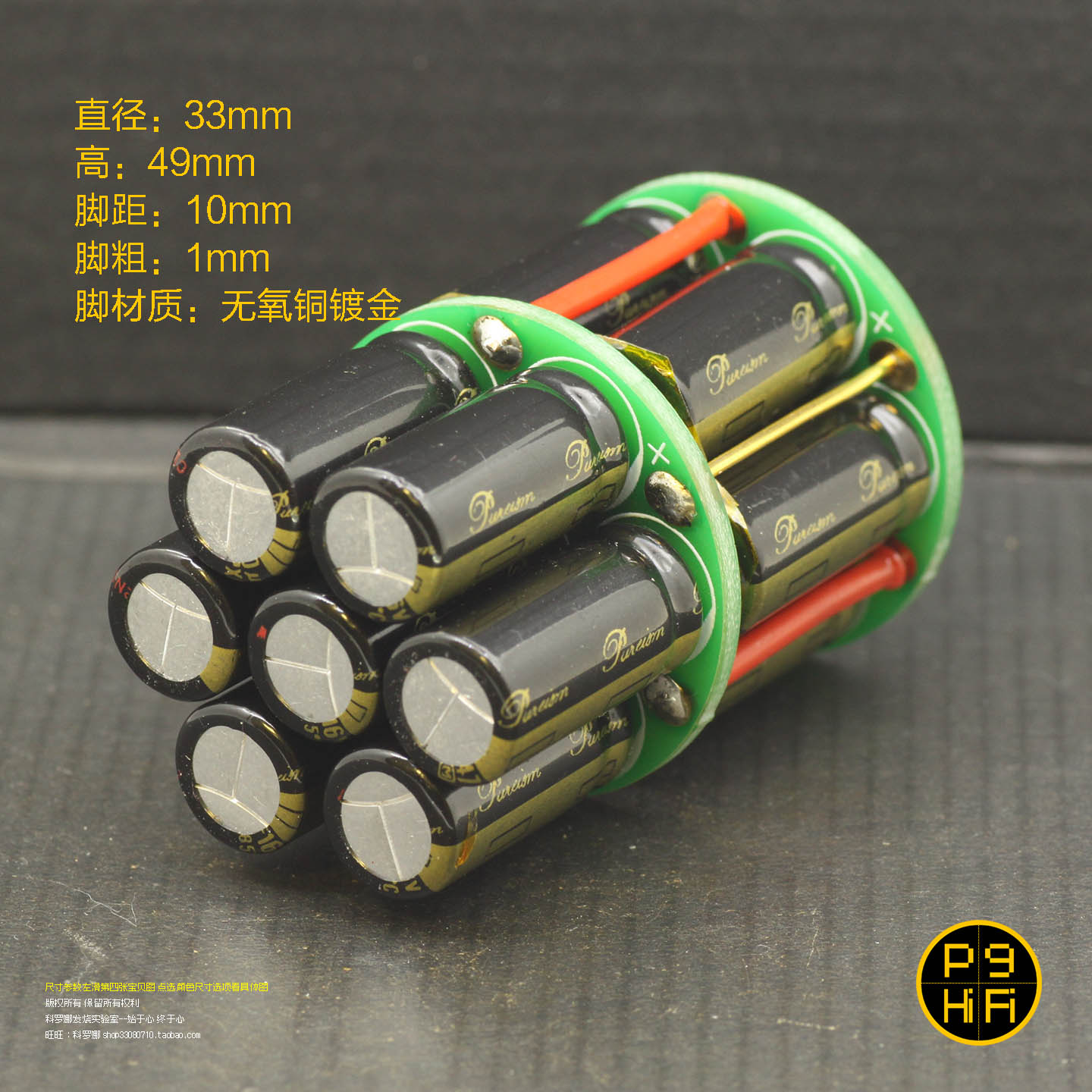 252科氏 暴力美学【真理】可堆叠电容矩阵 电容调音器 CPR10X7D