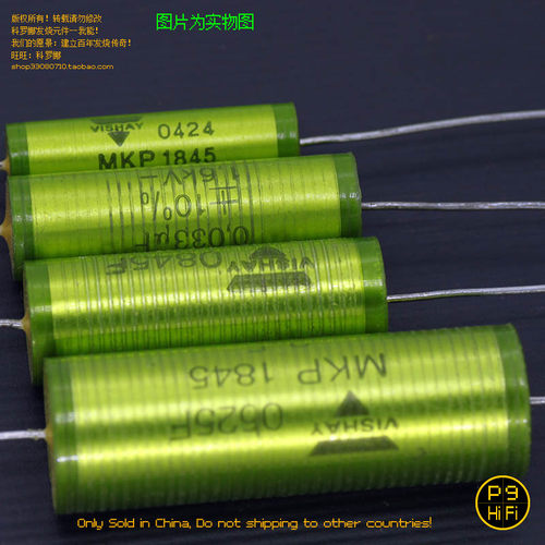 科氏4n7 33nF 47nF 2uF 160V 1600V MKP1845 ERO绿精灵电容