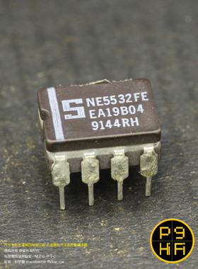 241科氏优选 NE5532FE 美国Signetics 大S传奇陶封发烧双运放皇