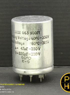 o科氏 全新德国富豪VALVO古董双电容47uF和220uF 350V胆机甜美