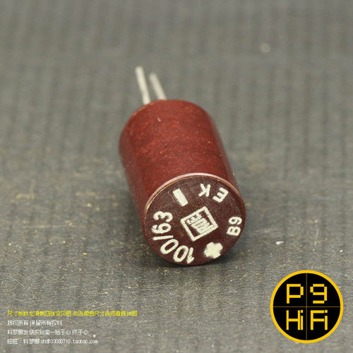 252科氏100uF 63V 25V EK西德ROE古董胶木猪血人声发烧电解电容