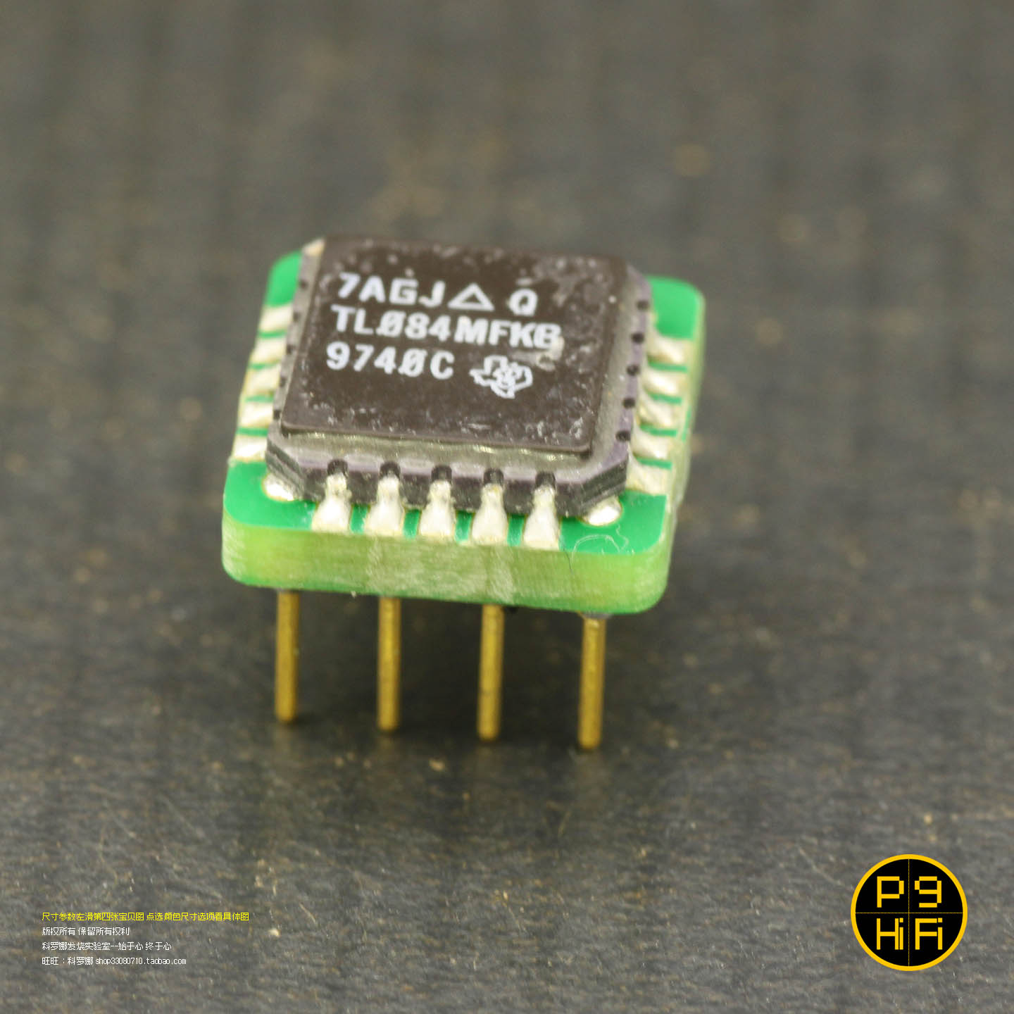 255科氏 TL084MFKB 宇航级陶面LCC20胆味发烧四转双运放 高性价比